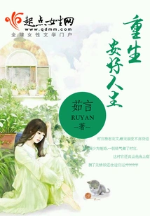 Rebirth and a Good Life