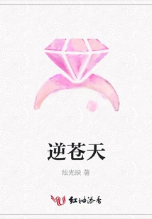 Ni Cang Tian