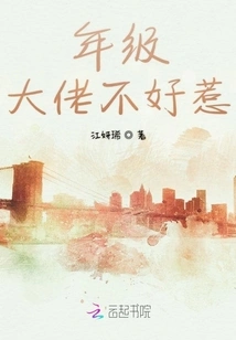 Senior Bosses Are Not Easy to Deal With