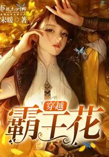 Traveling Through the Overlord Flower