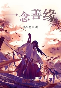 So Gentle That I Hate It