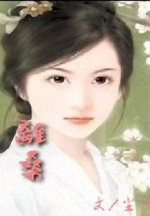 Li Sang