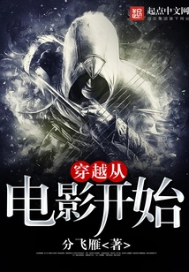 Time Travel Begins with Movies