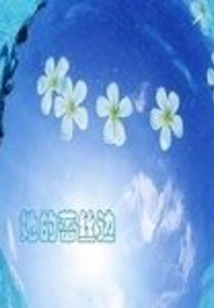 Yaxi Qianqian