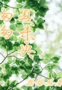 Hurry Xia Weiyang