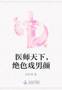 Doctors in the World Are Extremely Beautiful and Show Off Their Handsome Faces