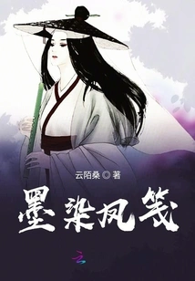 Ink Dyed Phoenix Paper