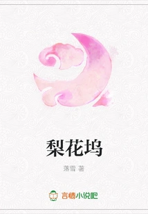 Lihuawu