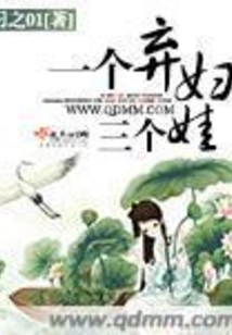 An Abandoned Woman and Three Children