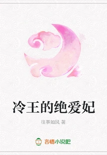 King Leng's Most Beloved Concubine