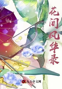 Flowers in the Flower Room