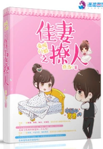 The Beautiful Wife of a Wealthy Family's Warm Marriage is Seductive
