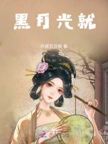 Bingshang's Life-changing Note