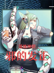 The Downfall of the Gods and the Restoration of Evil