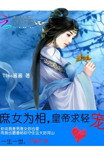 Concubine Huang Mou