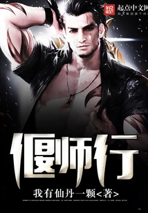 Yanshixing