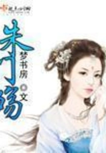 Zhu Menshang