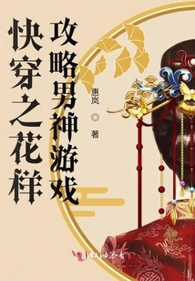 Quick Travel Tactics Guide to the Game of Male Gods