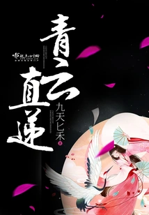 Qingyun Direct Delivery