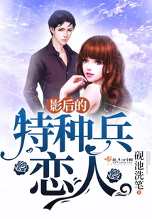 The Movie Queen's Doting Lover