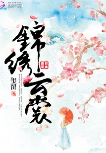 Jinxiu Yunshang