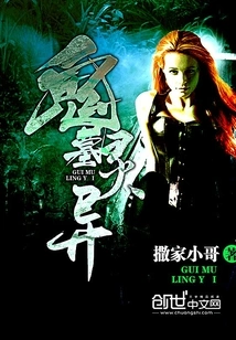 Ghost Tomb Supernatural