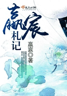 Ying Chen's Notes