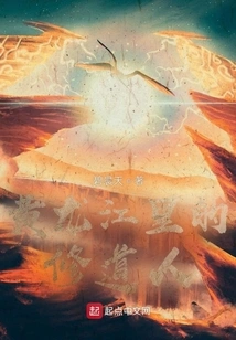 Monks in the Huanglong River