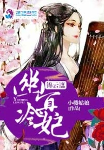 Jin Yunzhe: Netherworld Leng Fei