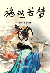 Shi Ranruomeng