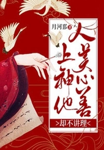 God, Others Have Good Intentions but Are Unreasonable