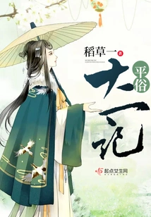 Twelve Notes on Ordinary People