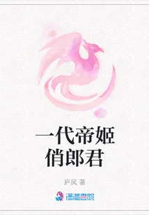 A Generation of Emperor Concubine Qiao Langjun