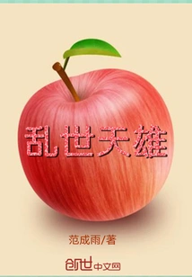 Heroes of Troubled Times