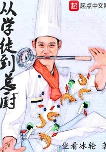 From Apprentice to Head Chef