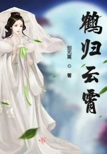 Crane Returns to the Sky