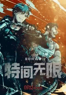 Unlimited Special Rooms