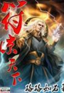 Fu Jingtianxia