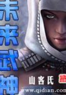 Future God of War