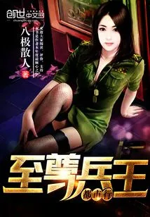 Supreme Soldier King City Tour