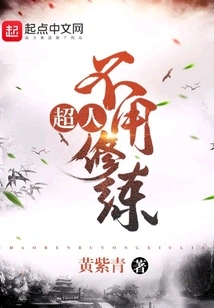 Superman Doesn't Need to Practice