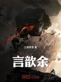 Yan Xinyu