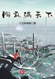 Tao Gifts Are Everywhere