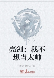 Liang Jian: I Don't Want to Be Too Handsome