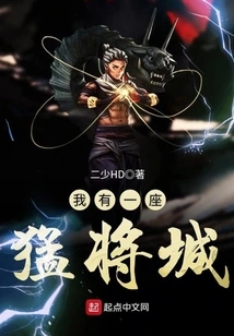 I Have a Strong City