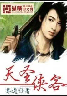 Heavenly Saint Knight