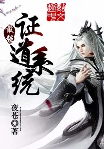 The Most Powerful Enlightenment System