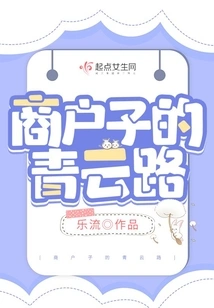 Qingyun Road in Shanghuzi