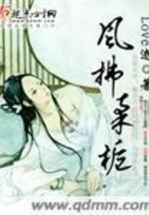 The Wind Blows Softly and the Gardenia Trees