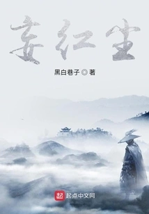 Ignorance of the World of Mortals